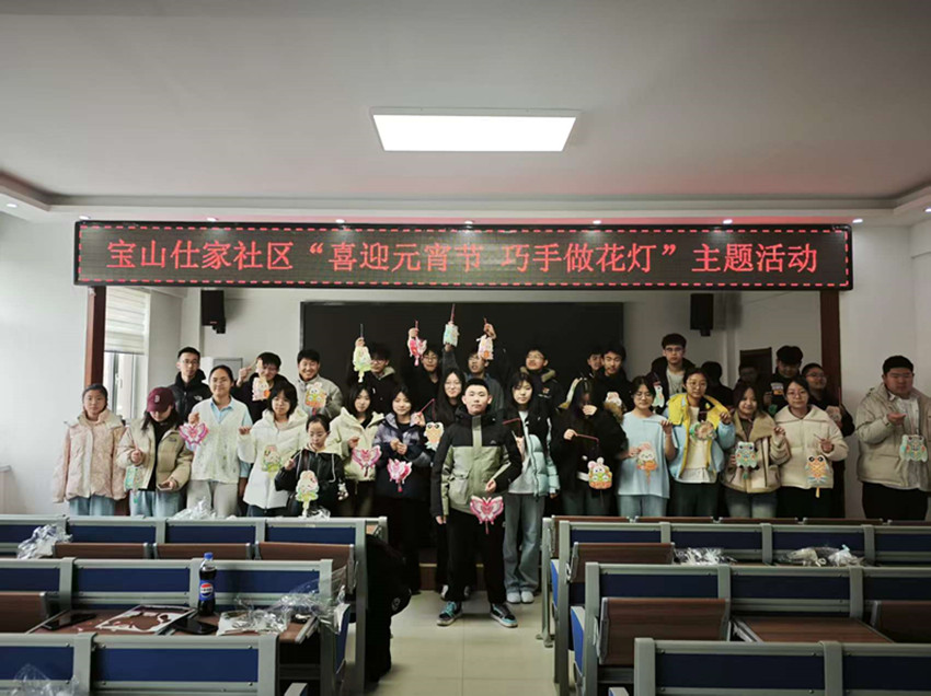 西城街道宝山仕家“喜迎元宵节，巧手做花灯”活动照片1_副本.jpg