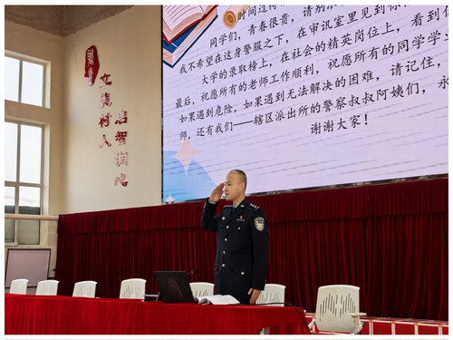 阳明派出所开学第一课活动1_副本.jpg