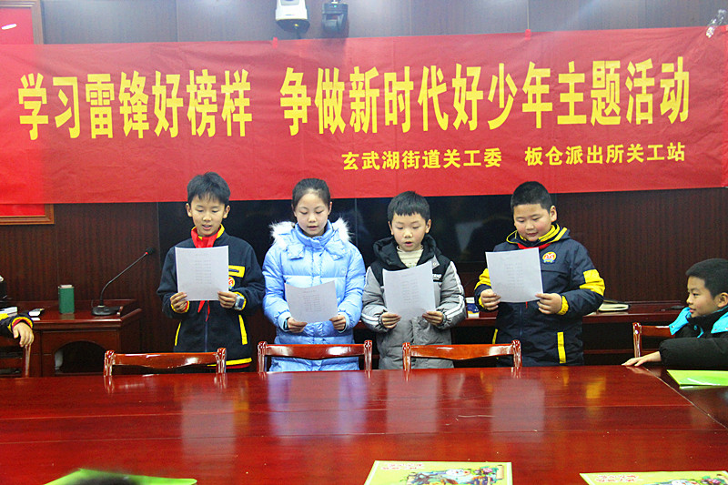 玄武湖街道关工委联合开展学雷锋主题宣讲活动 (3).jpg