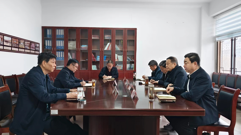 主任办公会 3.4.jpg