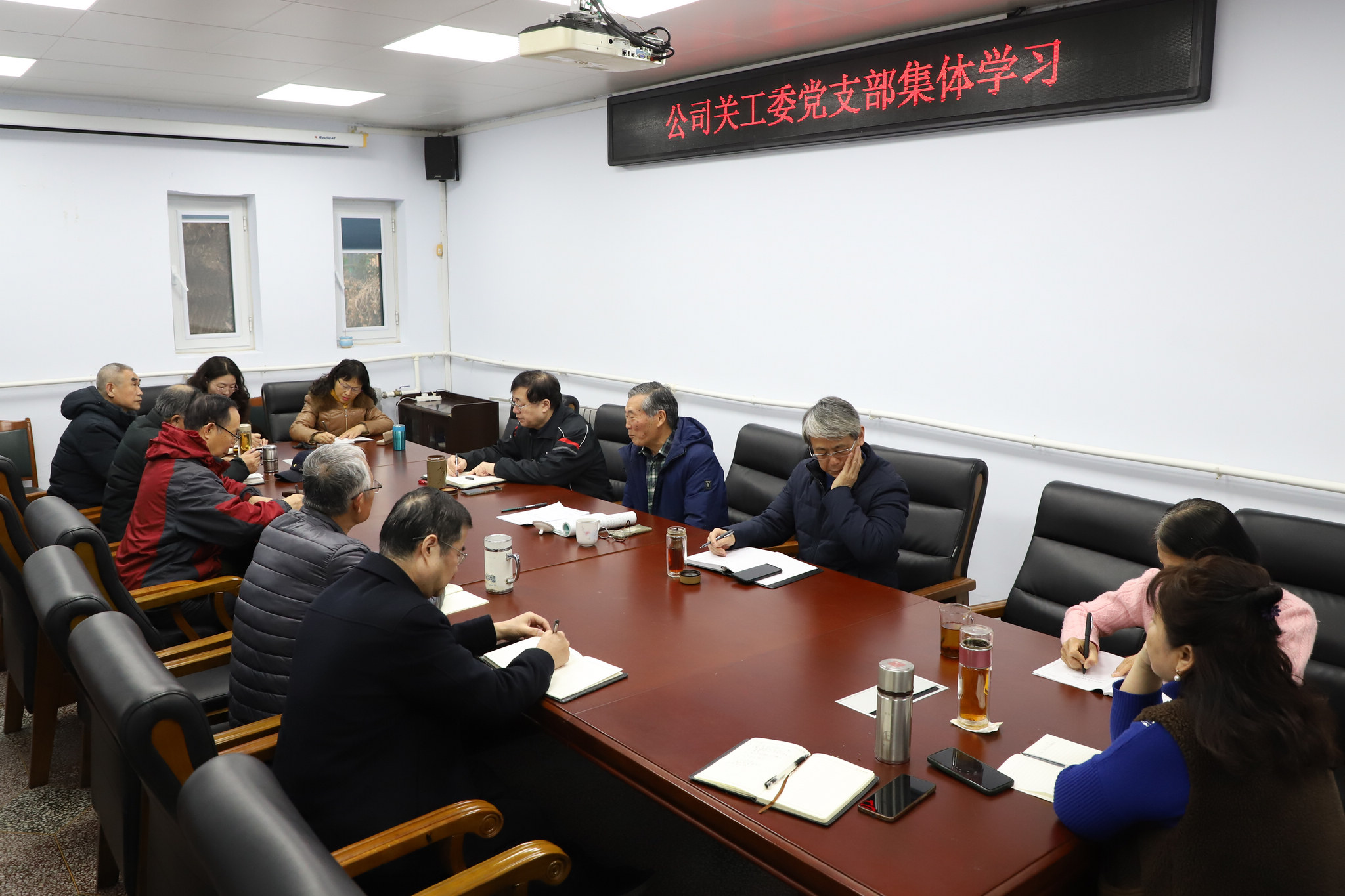 20260305公司关工委集体学习s02.jpg