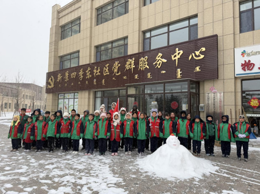 西城街道新景四季东社区、西城小学联合开展“雪落暖童心 劳动伴成长”活动照片1_副本.jpg