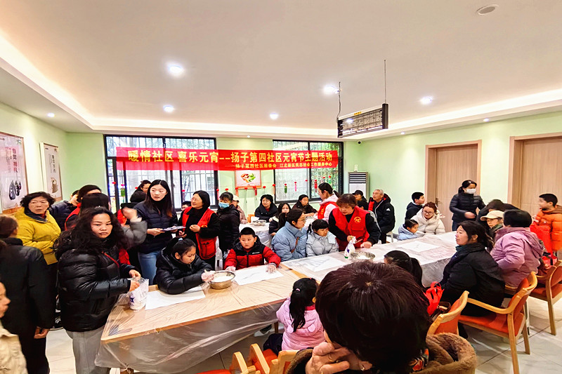 江苏省南京市江北新区大厂街道扬子第四社区关工委开展“元宵节”主题活动(1).jpg