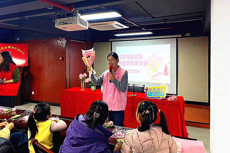 江苏省南京市秦淮区光华路街道紫杨佳园社区关工委开展“巧手绽芳华，家风传万家”妇女节主题活动(1).jpg