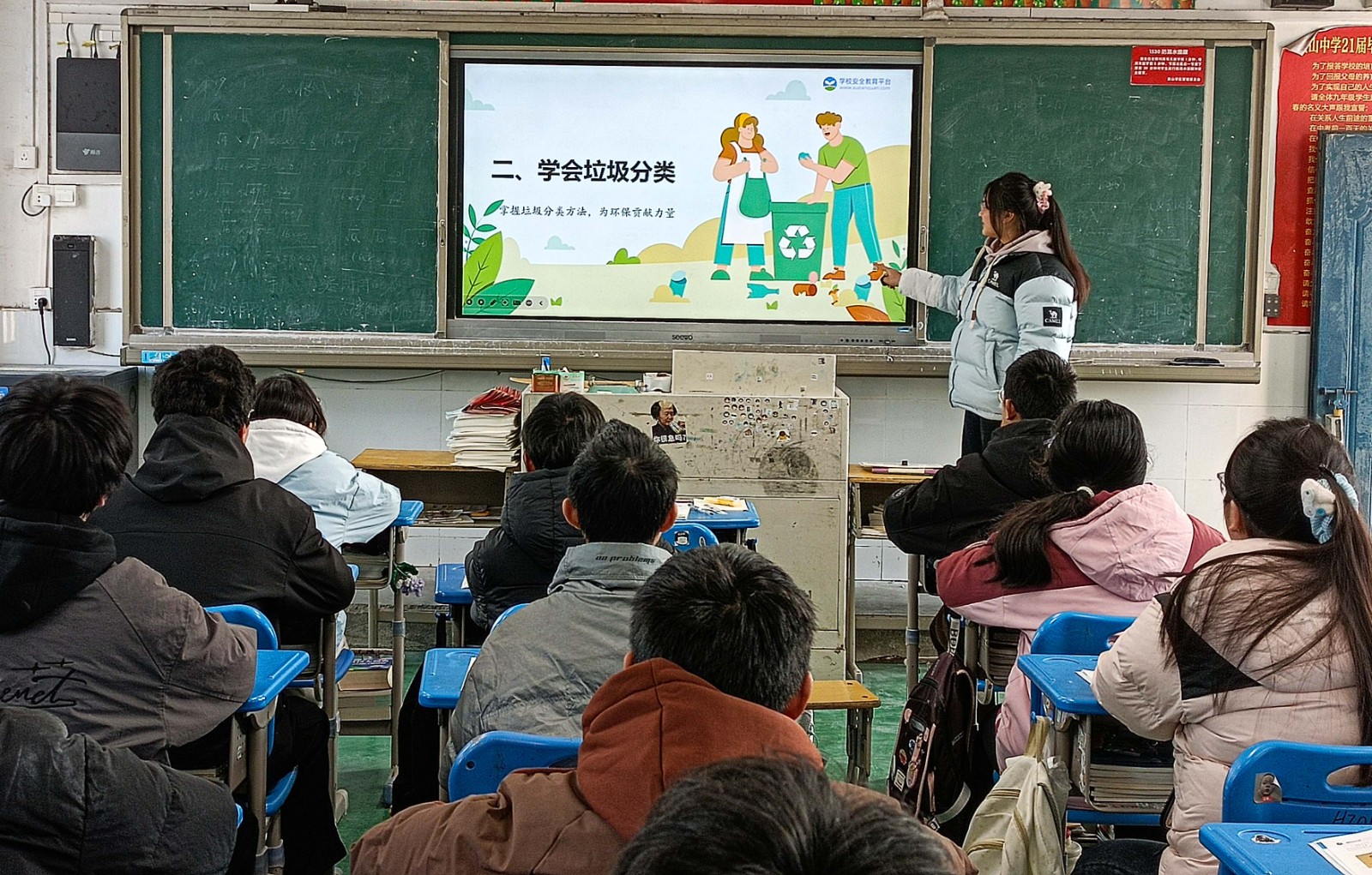 黄山中学.jpg