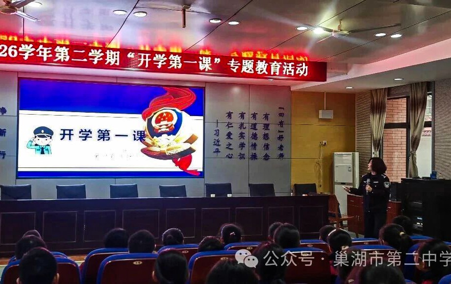 1773188274877515.jpg 二中.jpg