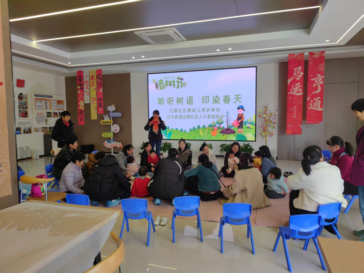 汉郡社区开展“聆听树语，印染春天”植树节亲子主题活动3.jpg