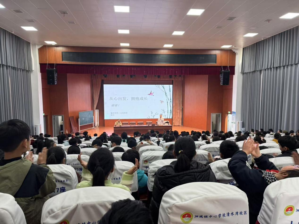 1773195307111094.png 泗城讲座.png