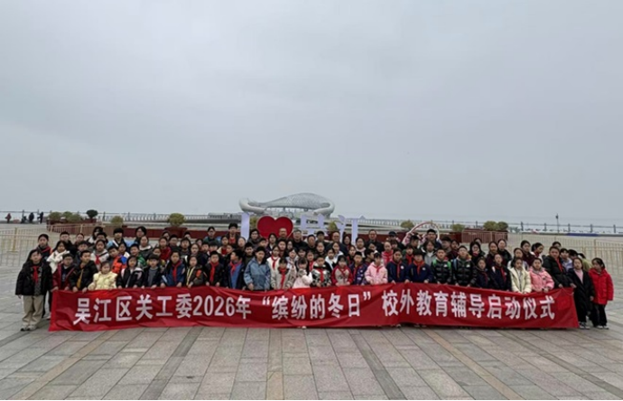 苏州缤纷冬日421.png