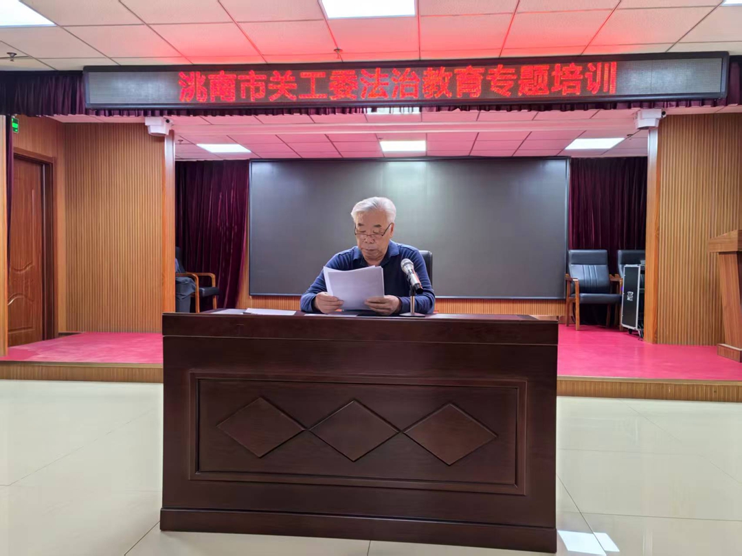 发言 程红副本02.jpg