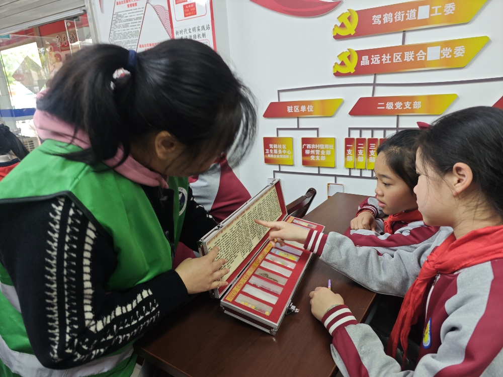 1773222293971941.jpg 广西壮族自治区柳州市鱼峰区晶远社区关工小组开展“筑牢禁毒思想防线 争做新时代阳光少年”——禁毒社工讲解毒品种类.jpg