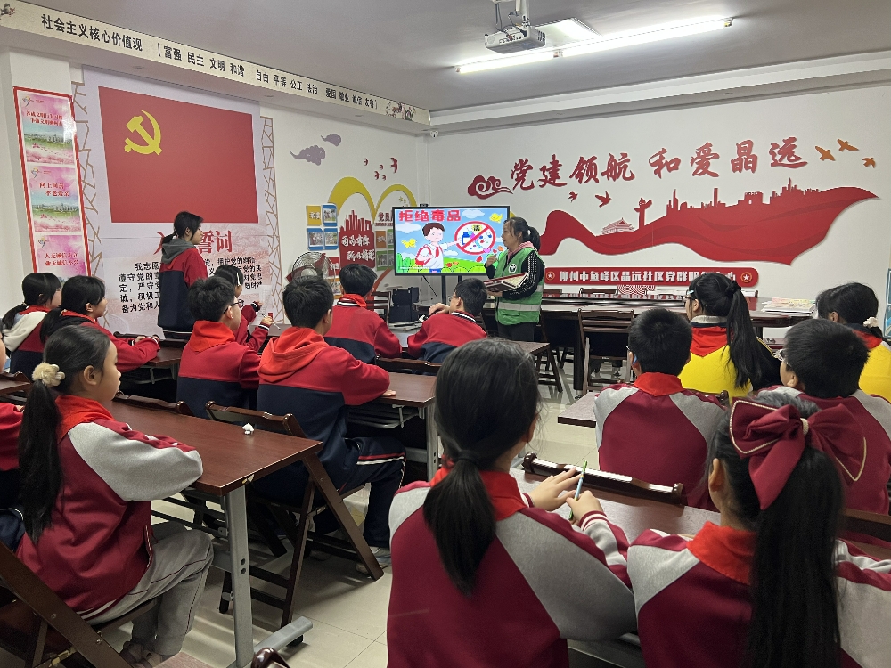 1773222303925499.jpg 广西壮族自治区柳州市鱼峰区晶远社区关工小组开展“筑牢禁毒思想防线 争做新时代阳光少年”——禁毒社工开展禁毒互动问答.jpg