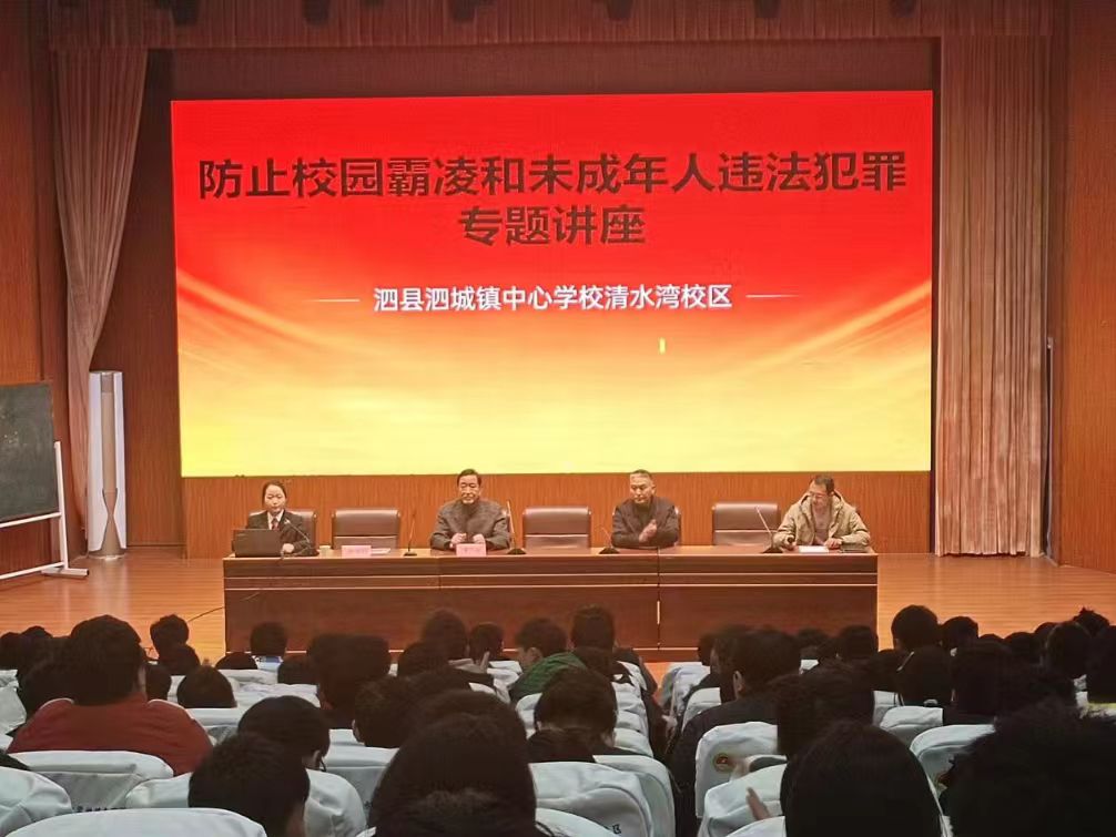 1773279075890145.jpg 泗城法压1.jpg