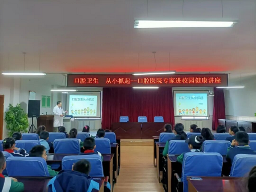 铁岭镇中心校开展口腔健康讲座活动1_副本.png