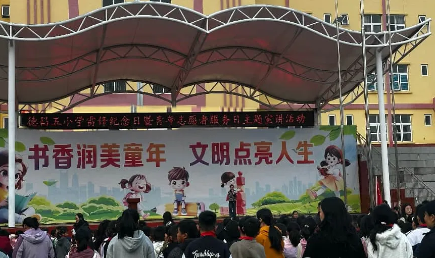 1773287657765507.png 图片43.png