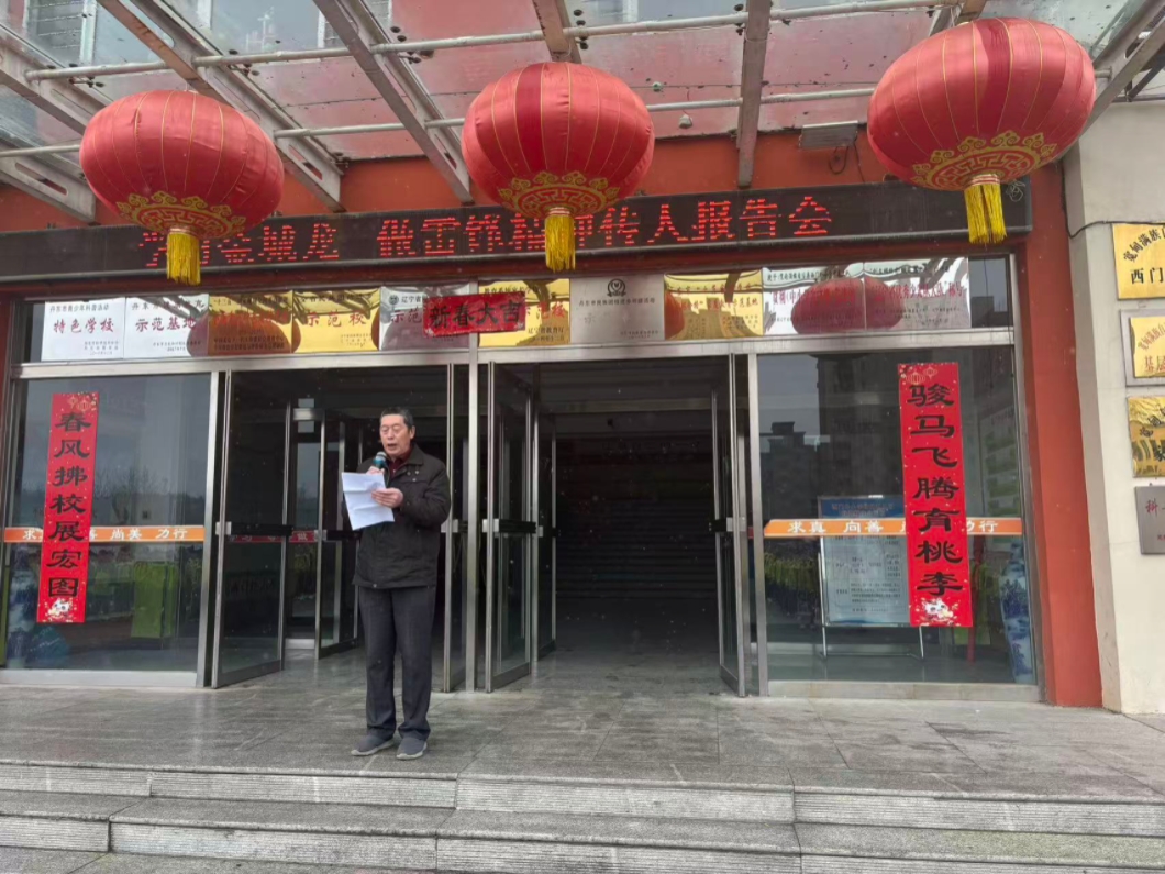 1773298812599636.jpg 西外校学金城龙1.jpg