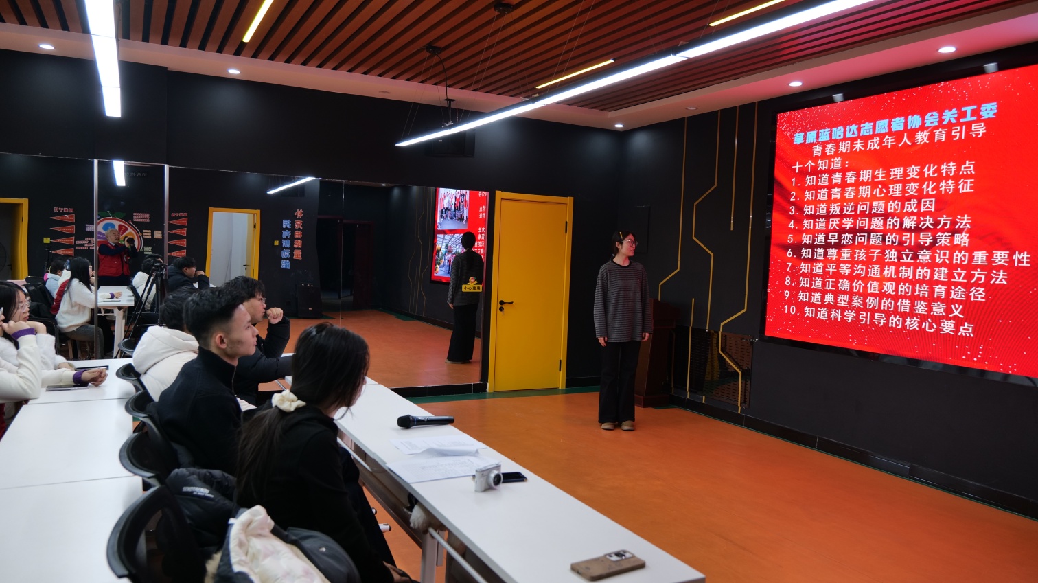草原兰哈达协会“解锁青春期秘籍”培训活动照片5_副本.jpg