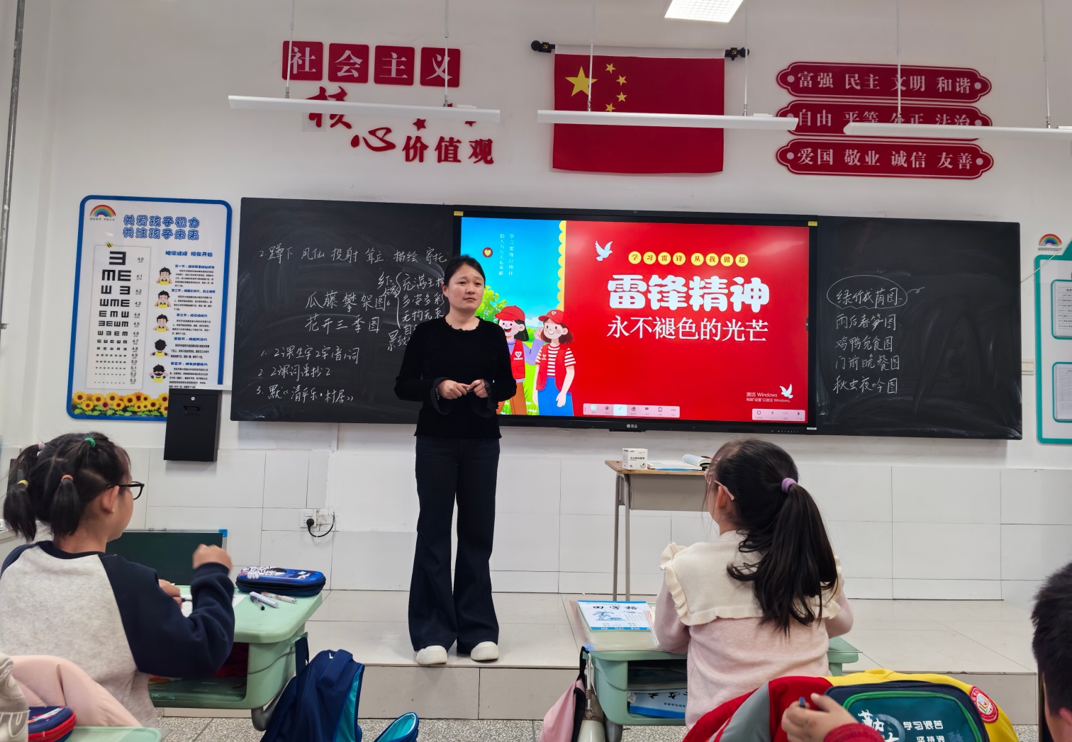 建昌营小学”雷锋精神，春日启航“学雷锋系列活动照片4_副本.jpg