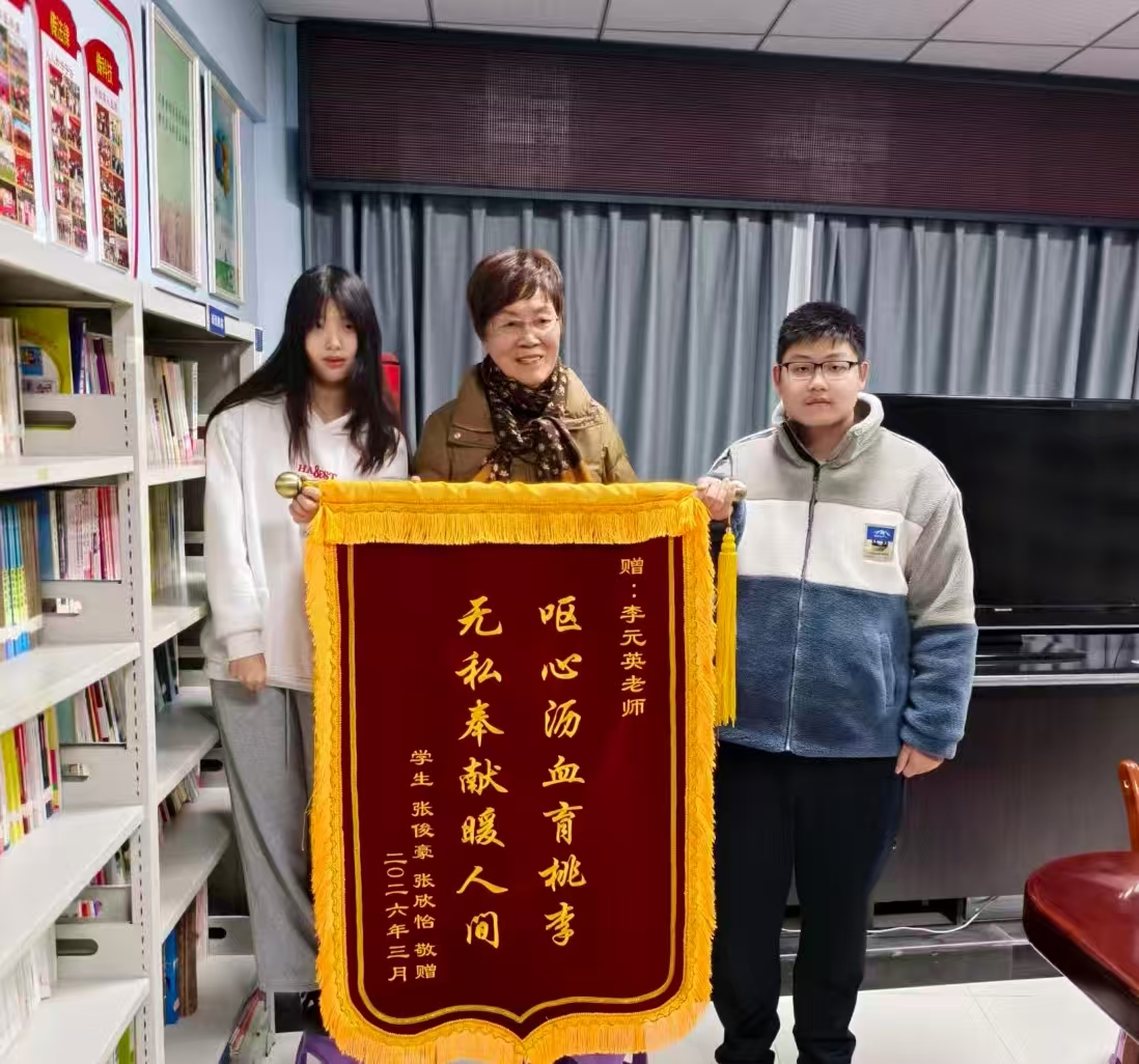 李老师 _20260318152711_878_159.jpg