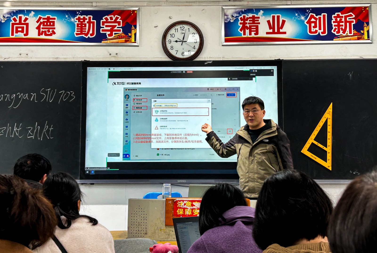 黄麓初中.jpg