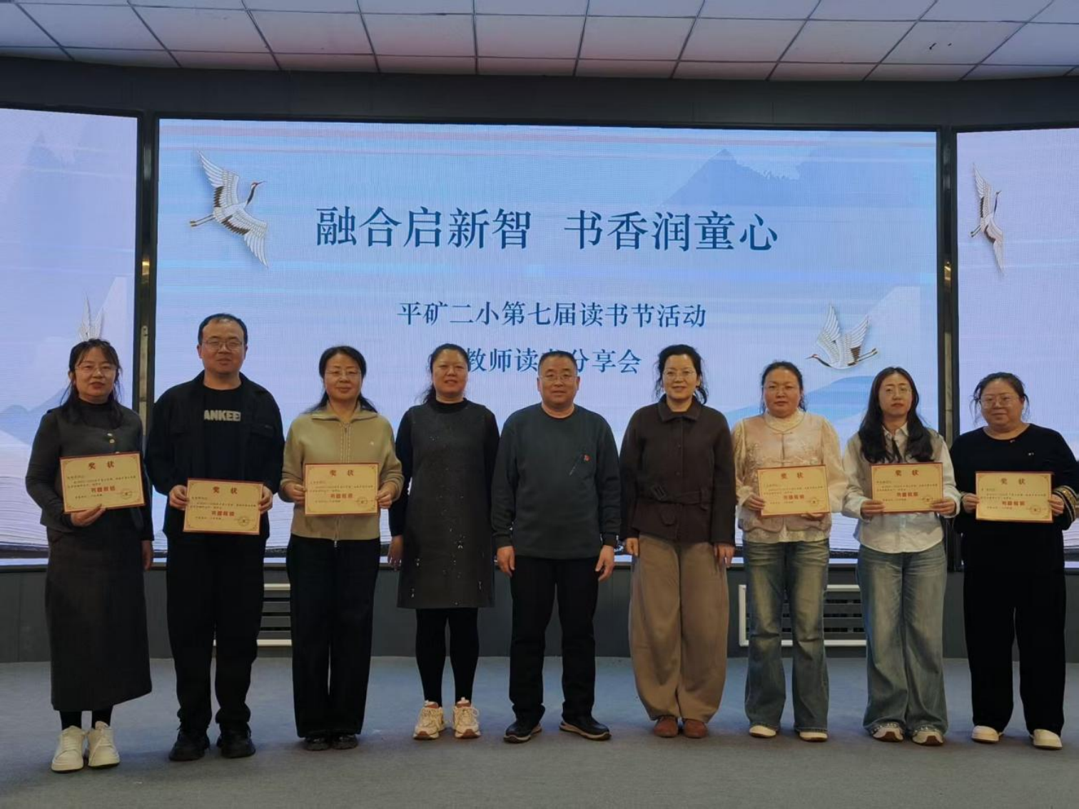 平矿二小第七届读书节活动照片13_副本.png