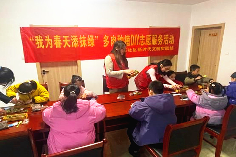 江苏省南京市江宁区东山街道章村社区关工委开展植树节DIY活动(1).jpg