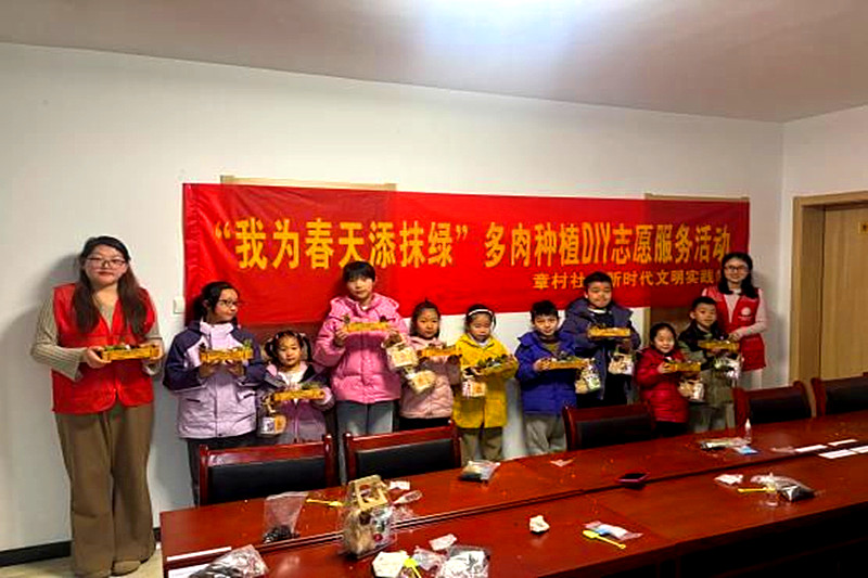 江苏省南京市江宁区东山街道章村社区关工委开展植树节DIY活动(5).jpg