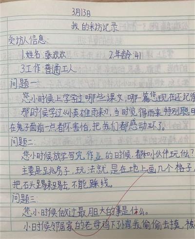 65a46674fb56964b9a8ae406ec2eee54_看图王.jpg