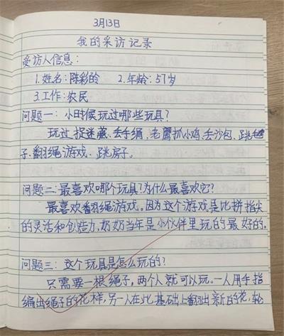 082a659e24d3559c8bfd152a7699d8ec_看图王.jpg