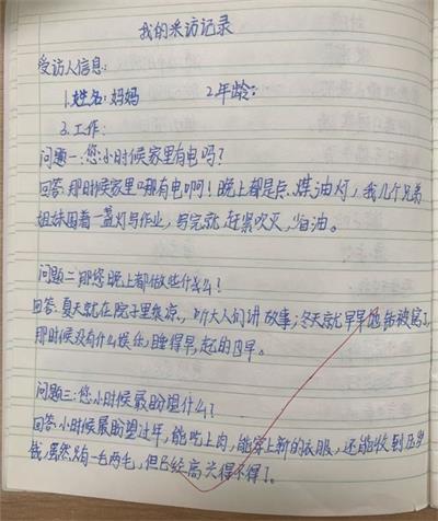 1e1ed18e9f6a666c57901081d2715f5d_看图王.jpg