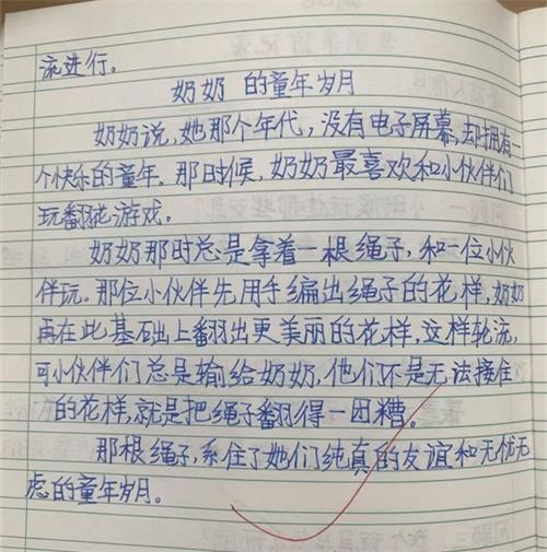 7eb8fe01553d3b34d550d3a781d4c86c_看图王.jpg