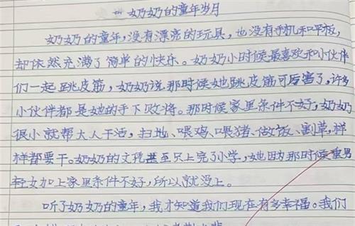 d852332a811f08a43714650834b2f909_看图王.jpg