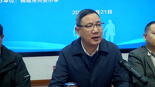 家校社培训 汪市长宣布开班_副本.jpg