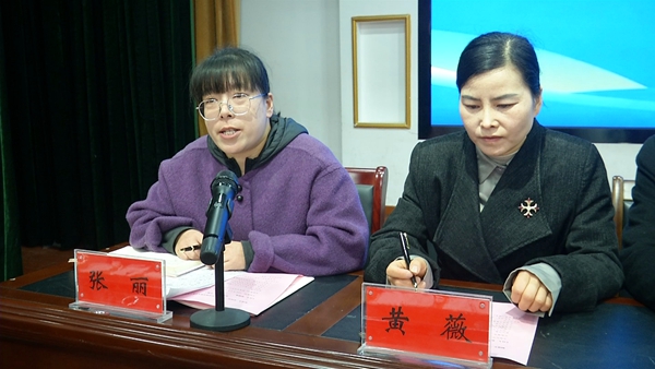 家校社培训 妇联_副本.jpg