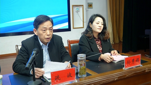 家校社培训教育讲话_副本.jpg