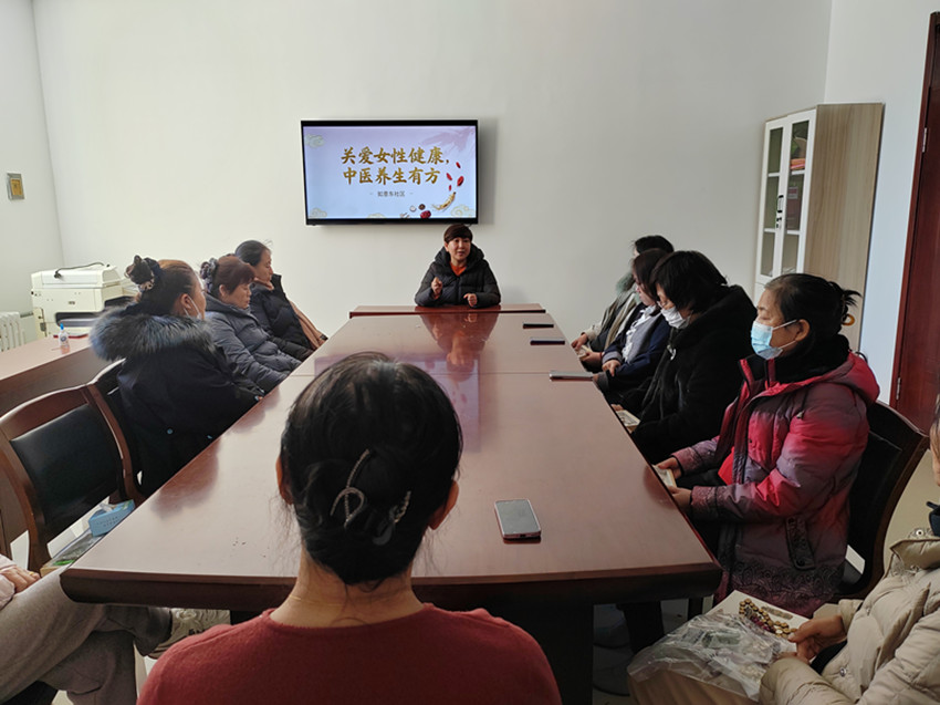 西城街道如意东社区”关爱女性健康，中医养生有方“活动照片1_副本.jpg