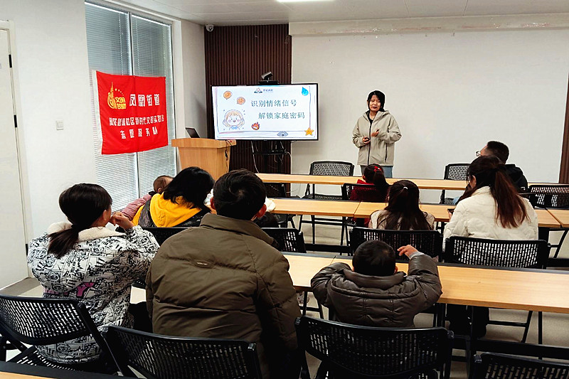 江苏省南京市鼓楼区莫愁新寓社区关工委开展家庭教育亲子心灵工坊活动(1).jpg