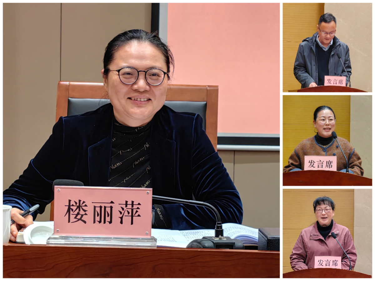 发言.jpg