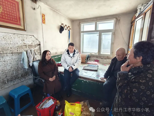 华欣小学开展走访慰问困境家庭活动3_副本.png