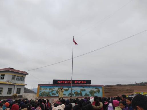 35 金阳县小银木乡中心校“世界水日宣传简报1.jpg
