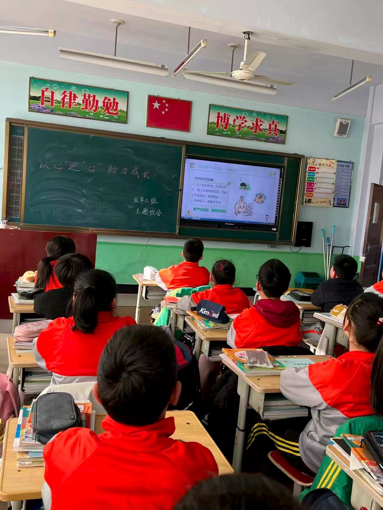 1774235996990225.jpg 灌小心理2.jpg