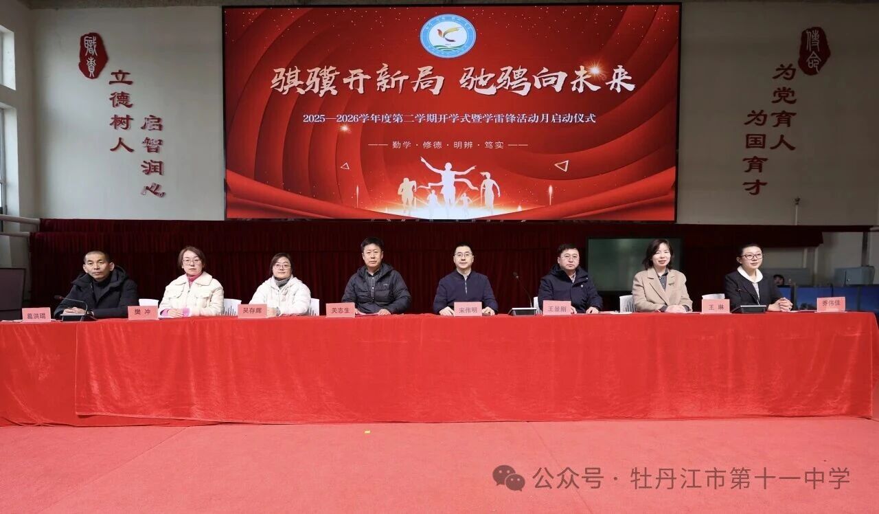微信图片_20260323112915.jpg