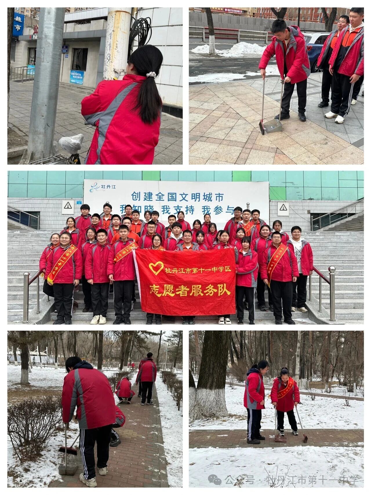 微信图片_20260323112945.jpg