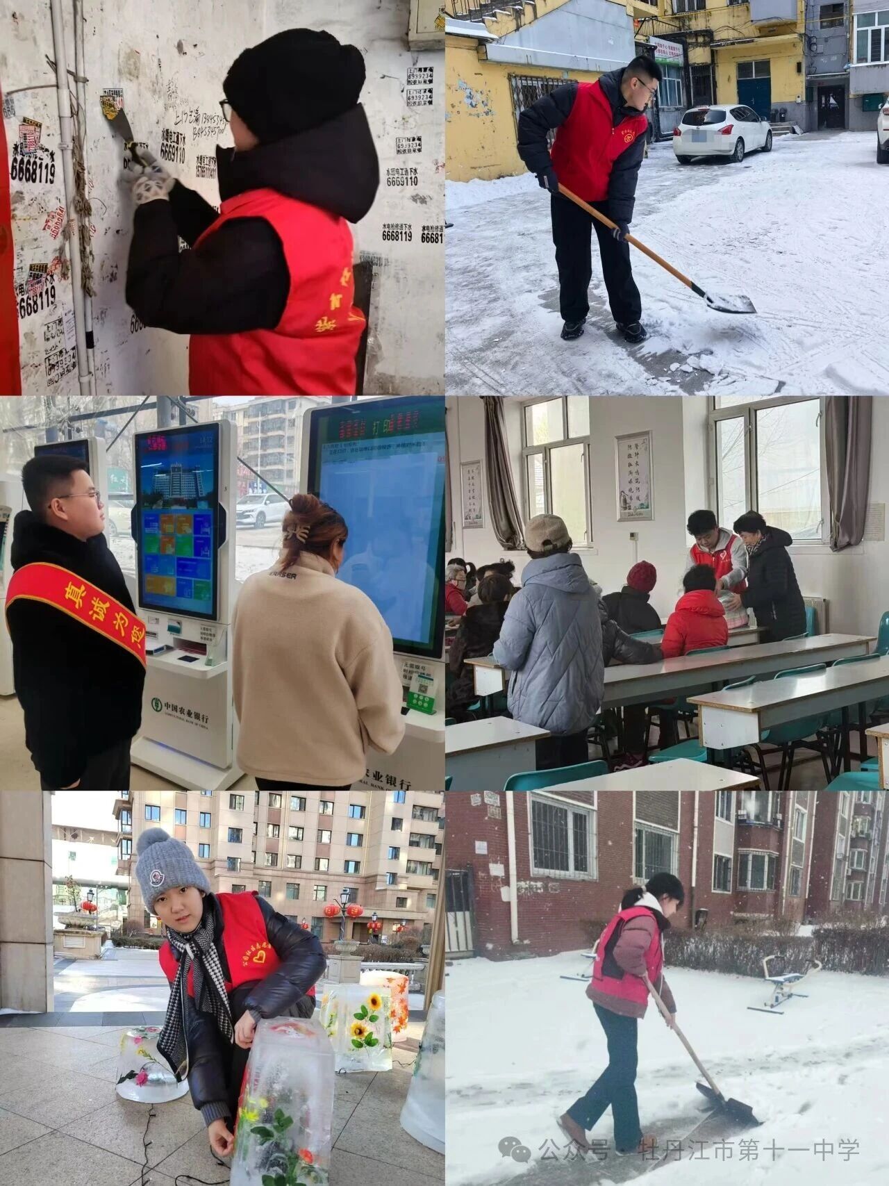 微信图片_20260323112950.jpg