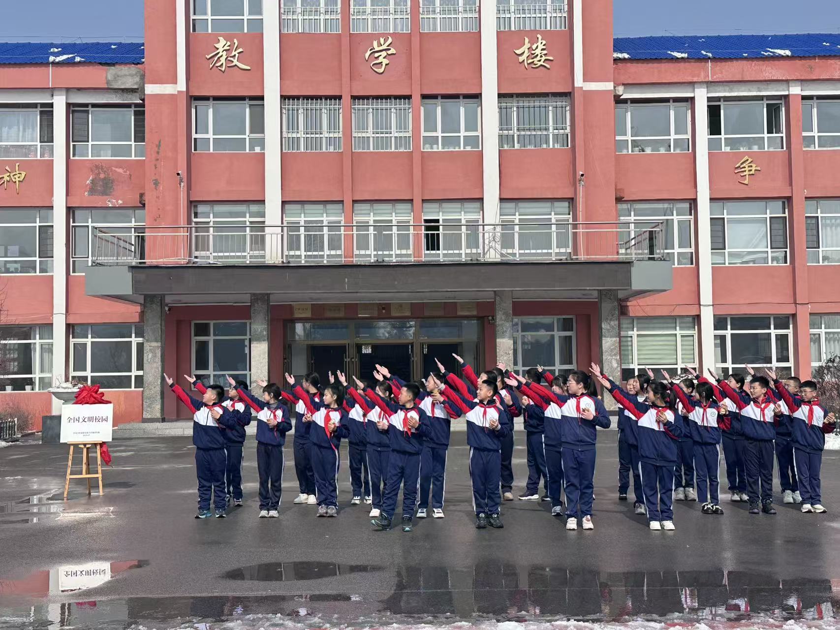 杨靖宇小学揭牌仪式3.jpg