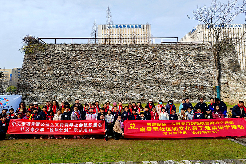 江苏省南京市秦淮区秦虹街道扇骨里社区开展“明文化”主题走读活动(6).jpg