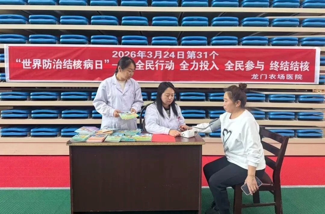 微信图片_20260324083739_241_2.jpg