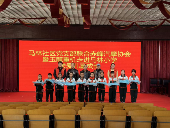 马林街道“关爱成长，与爱同行”主题公益活动照片1.png