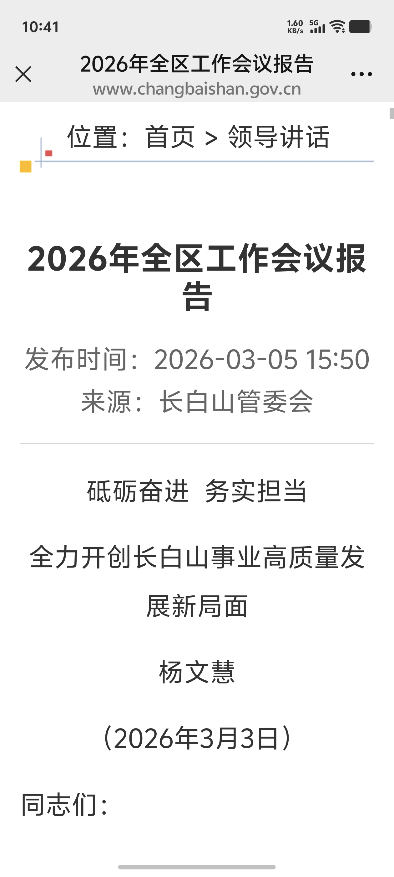 1774321593979762.png 图片1.png