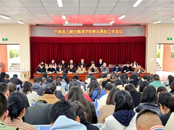 会议现场.jpg
